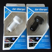 Car charger mobile phone charger 2A Double usb car cigarette lighter conversion plug one drag two three general type
