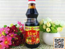Taiwan original imported Wanjiaoxiang mushroom ointment 500ml