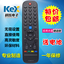 Skyworth TV Remote Control YK-6000J-03 YK-6005J Universal YK-6000H-03 Warranty