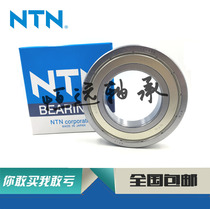 NTN Bearing 6200 6201 6202 6203 6204 6205 6206 6207 6208 ZZ LLU