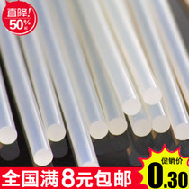Full 9 9 hot home multi-function hot melt adhesive strip hot melt adhesive rod object solid single root