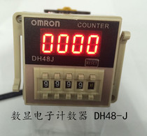 DH48J DH48J (JS48J) -8 Digital counting relay positive inverted count AC380V220V24V with seat