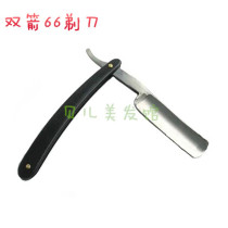 Shanghai double arrow razor 66A old-fashioned scraper Zhejiang Jinyuan Golden Monkey razor shaving knife