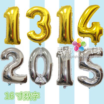 16 inch small gold silver digital aluminum foil balloon Matt gold digital balloon Aluminum foil digital balloon
