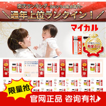 Double Crown Japan Natural Prebiojapanese Calcium Preparation For Pregnancy Straight Mail