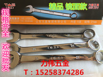 TS Donggong opening plum dual-use wrench single number wrench hardware tool auto repair auto repair machine repair 21mm