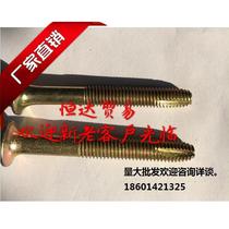 Container Floor Nail Container Floor Nail Cross Pressure Plate Nail M8M6 Container compartment floor nail screws