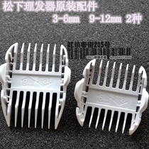 Panasonic hair clipper xian wei shu ER-CA35 CA65 CA70 universal 510 5204 original ER5205
