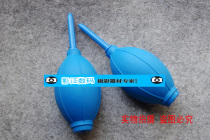 Supply air blowing skin Tiger clean air blowing blue blowing balloon computer camera lens air blowing strong wind power