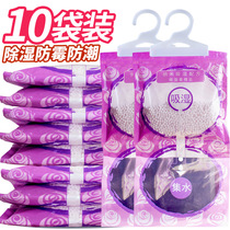 Heartliving wardrobe can be hung dehumidification bag desiccant moisture-proof suction box device mildew bag barrel indoor room