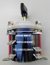 Sanshan electromechanical combined switch KDH-200A welding machine sub-head switch gear switch turn
