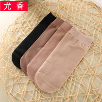 40 Pair Socks Short Silk Socks Lady Short Socks Anti Seduces Thicken Goose Down Middle Cylinder Meat Color Black Woman Socks Autumn Winter