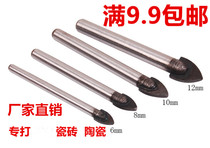 Triangle drill Alloy steel Ceramic Triangle drill Tile drill Cement hole opener Tile drilling hole opener