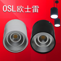 Min Fitting Cylinder Light Open Pore Suction Top Pendant Wire Round 5w10w20w Tile Clothing Store Cob Spotlight LED Single Lamp Barrel Light