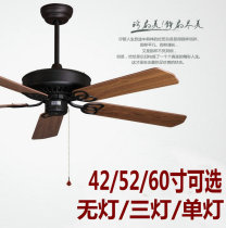 European antique retro American ceiling fan living room home without lamp 42 52 60 inch restaurant fan with light