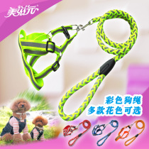 Dog traction rope Pet dog rope Chest strap Teddy dog chain Small and medium-sized dog chain Dog rope Dog supplies