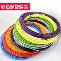 The color bars ti huan zhuang