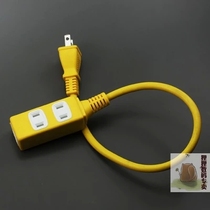 Power socket panel wiring socket switch electrician socket 48CM line chief JET certified plug