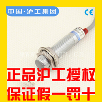 Hugong reed magnetic switch Proximity sensor LG12A3-10-J EZ AC and DC universal two-wire normally open