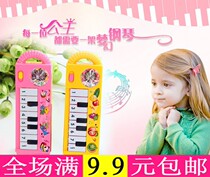 Hot sale childrens electronic piano toys trumpet mini baby childrens music Enlightenment toys educational early education hand piano