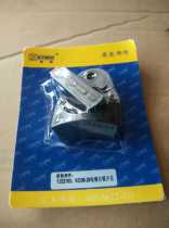 Robust KD08-26 electric hammer dual-use switch shifting gear shifting changeover switch 26 electric hammer accessory