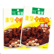 Thirteen spices Delicious spices Maibao brand 3 packs of any 5 bags of spices in many provinces across the country