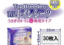 (Taiwan scheduled) Special deodorant urine mat for Japanese GEX small animal bedpan (30 in)