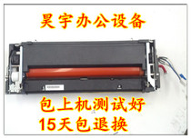 Konica Minolta C200E C210 Heated Fixer Assembly Aurora ADC208 ADC218 Fixer Assembly