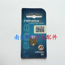 Original RENATA Switzerland CR1616 electronic car remote control anti-theft alarm 3v button battery
