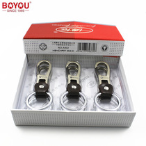 Boyou creative high-end boutique car metal keychain lock (6 in the whole box) wholesale A902