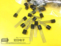New transistor S8050 0 5A 40V NPN chip TO-92 8050 (50) = 2 yuan)