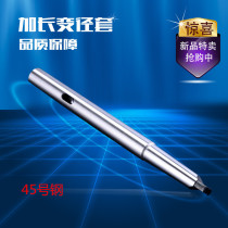 Fine grinding Mohs lengthened drill 2-2 2-2 2-3 3-3 3-4 4-4 4-5 5-5 5-5 400 * 500 Tlength drill sleeves