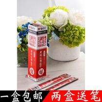  Chenguang Confucius Temple Blessing Exam 0 5mm Bullet neutral Signature Pen Refill Refill 7001 Carbon black