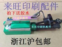 Paper transfer tape belt gluing machine belt heat sealing machine adhesive belt small machine printing machine accessories