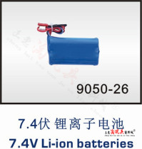 Special SHAUNGMA remote control aircraft battery aircraft model battery high capacity battery mounted original battery