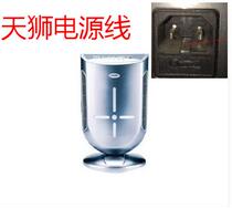  TIENS skylion card IKEA indoor air purifier TQ-Z07 power cord charging punch wire