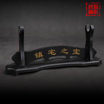 Longquan Shenlong sword sword stand Town House sword stand Special double-layer sword stand three-layer sword stand