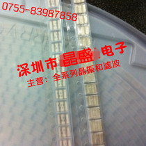 MURATA village field CSTCV27 00MX0H4-TC20 27MHZ 3137 patch 3 feet ceramic filtering crystal oscillator