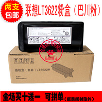 For Lenovo LT3622H powder box 9522 M9525 imported Bachuan Toner high capacity M9522 Toner