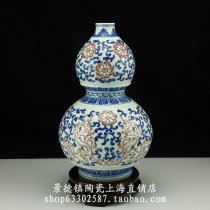 Jingdezhen Ceramics Zunyi Fang Deng Xianbo hand-painted blue and white glaze red gourd bottle collection ornaments
