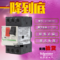 Original schneider TeSys motor circuit breaker gv2-me20c GV2ME20C 13-18a