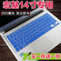 ACER ACER 4535 4741 4743G 4738Z 4736 Star Sharp 4750 4752G Notebook keyboard film
