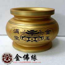 Golden Buddha margin Buddha Taiwan pure copper Yellow Pearl Golden Jade full incense burner incense burner