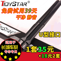 Dedicated Great Wall C30 Wiper Haval M4M1H6H3H5 Fengjun 56 Dazzling Pickup Tengwing C50V80 Wiper
