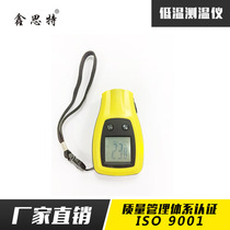Xinsite HT-290 -50~280℃Handheld industrial object infrared thermometer Industrial thermometer