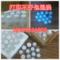 uv coating * metal coating * glass porcelain coating * acrylic attachment fluid * Universal printer curing liquid