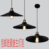 Industrial American country retro chandelier restaurant Cafe Bar study all copper lamp head wrought iron umbrella chandelier chandelier