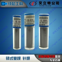 Promotional needle gauge pin gui liang bang 15 31 15 32 15 33 15 34 15 35 15 36 15 37