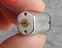 Good use N30 strong magnetic motor model high-speed micro DC motor DC 3 7v Motor b2