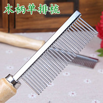 Wooden handle single-sided comb row comb Cat and dog comb Pet supplies Teddy comb Dog supplies Dog row comb wholesale